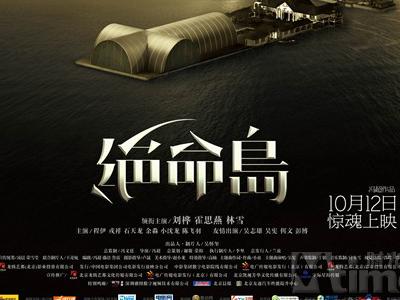 沖縄国際大学艺术文凭证书